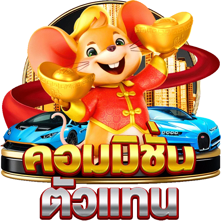 รีวิว panda สล็อต: ความสนุกจาก Pragmatic Play